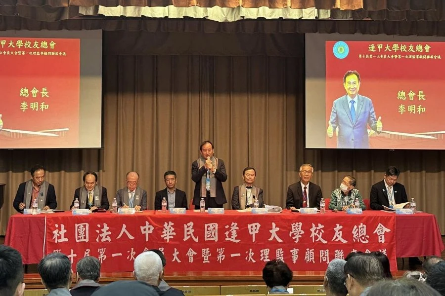 耀明同行 和諧共生 共善逢甲情